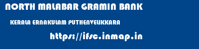 NORTH MALABAR GRAMIN BANK  KERALA ERNAKULAM PUTHENVELIKKARA   ifsc code